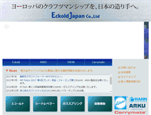 Tablet Screenshot of eckold.co.jp